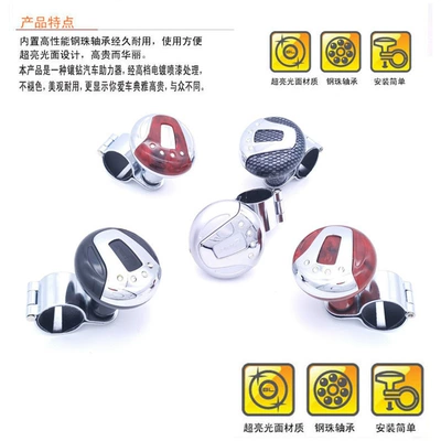 ball steering gear labor-saving ball | Steering wheel booster
