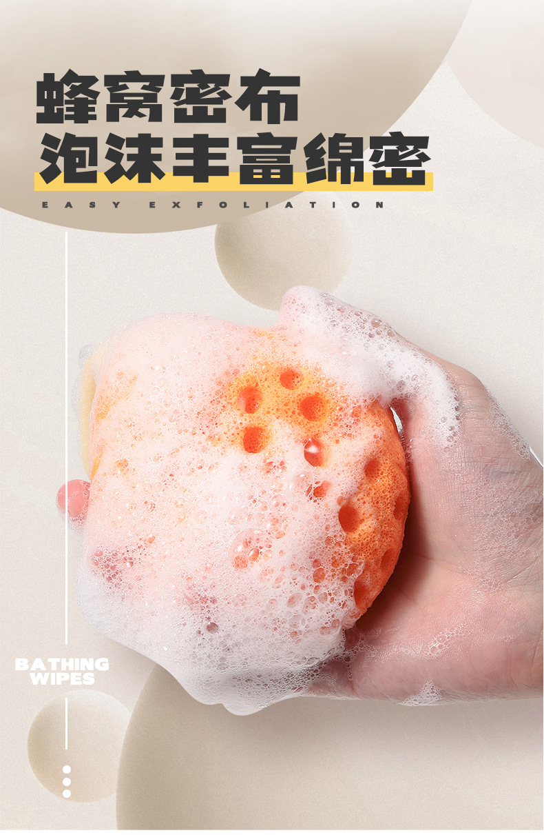 LMLTOP Fruit honeycomb Bath Ball, Bath flower, foaming face wash and bath sponge SY808, carefully selected undefined