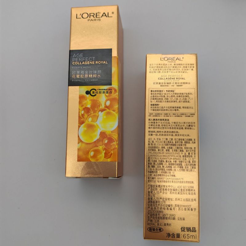 欧莱雅花蜜胶原乳液乳液110ml+精粹水130ml组合套装护肤品批发|undefined
