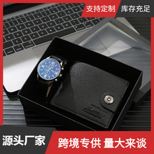 男士禮品套裝2件套 手表+帶扣真皮錢包 -watch gift set手表隨機