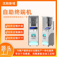 �S�Ҷ��Ƽӹ��p�|���������K�˙C�Ԅӻ��O���k���⚤�C�����a