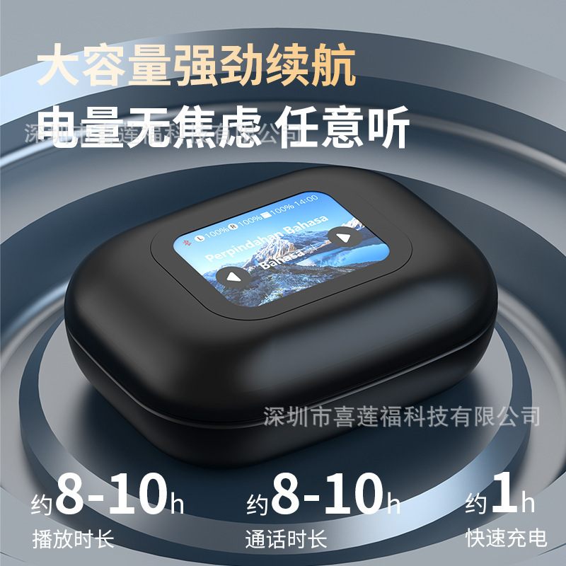 跨境热销Ai智能蓝牙耳机A16minipro超清触控屏长续航运动蓝牙耳机|undefined