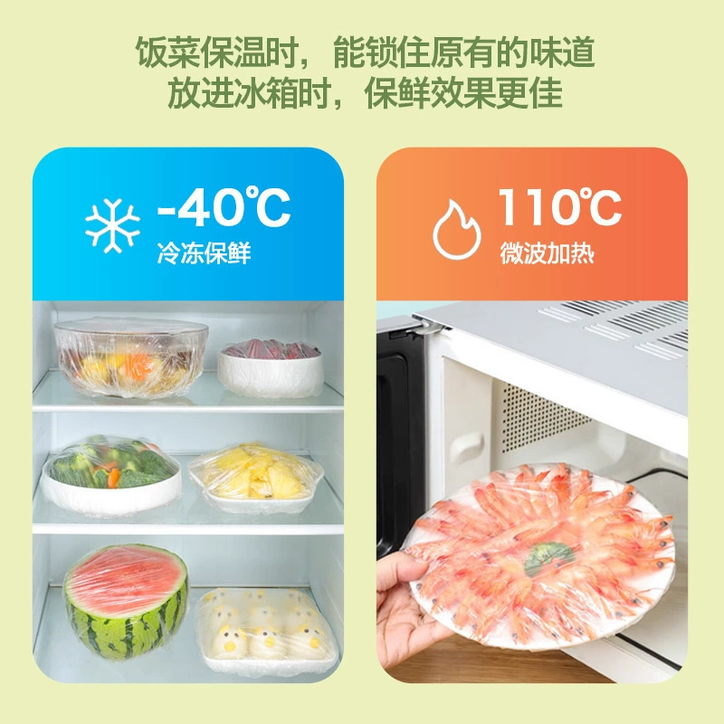 Оптовые одноразовые пластиковые накладки для упаковок пищевых продуктов, кондомы, свежие мешки, крышка для бытовой посуды, герметизация кухни