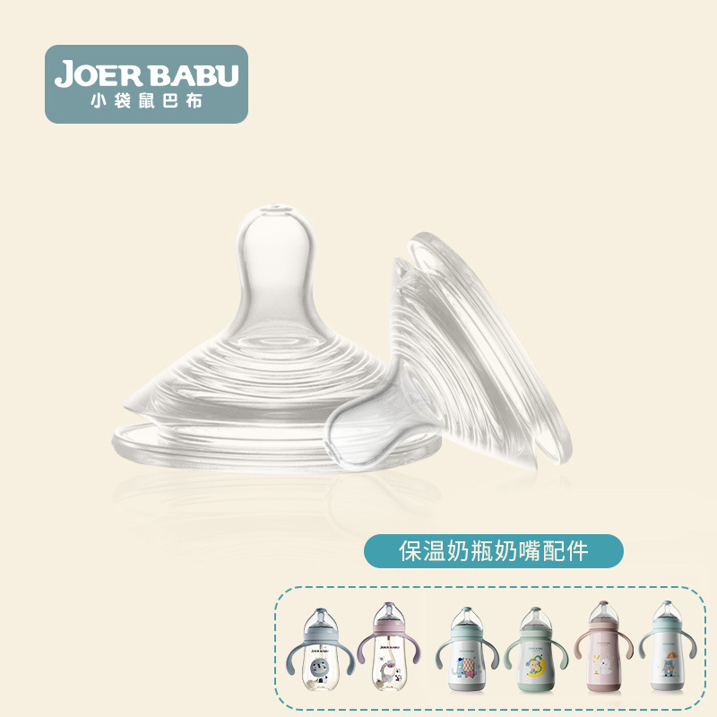 Kangaroo Babu New Insulation Bottle Dinosaur Insulation Bottle Nipple