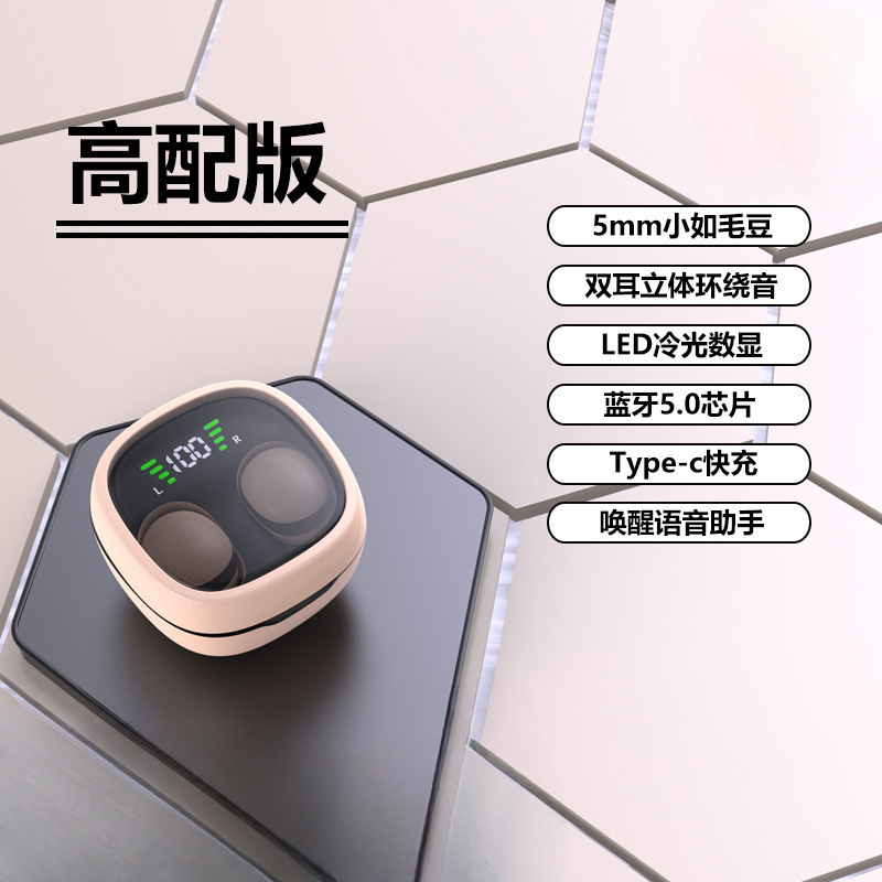 2025新款摸鱼隐形蓝牙耳机无线迷你超小型超长续航不闪灯看不见女|undefined