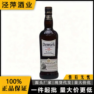 ����12���{���K���m��ʿ�� Dewar's Ӣ��ԭ�b�M����� ��Ʒwhisky