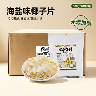 ����koully���}ζҬ��Ƭ300g20���������ըҬ�Ӵ�Ƭ�決��Ʒ�̲�