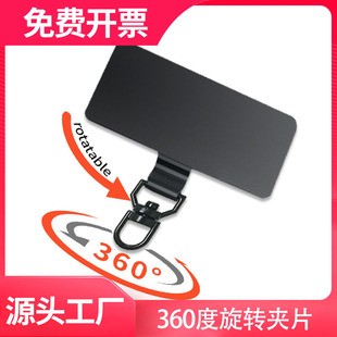 �֙C�|Ƭ �֙C���KƬ���P䓶�360���D�AƬ���ْ��Phone Gaskets