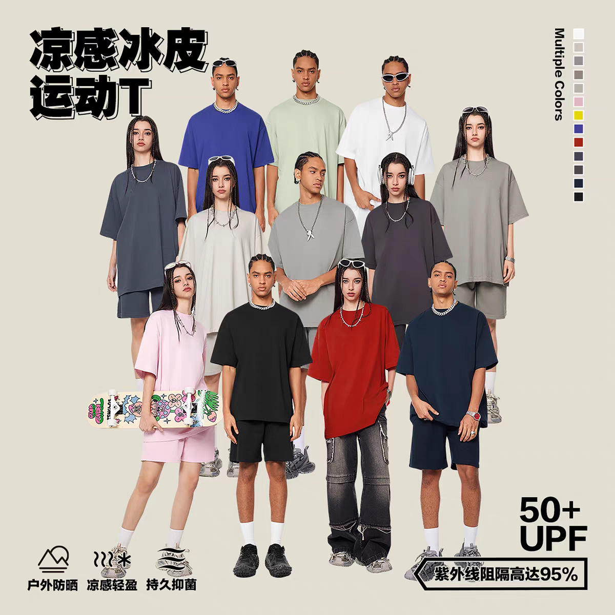 240克索罗娜速干短袖巴家宽松凉爽运动T恤印logo字图案上衣打底衫