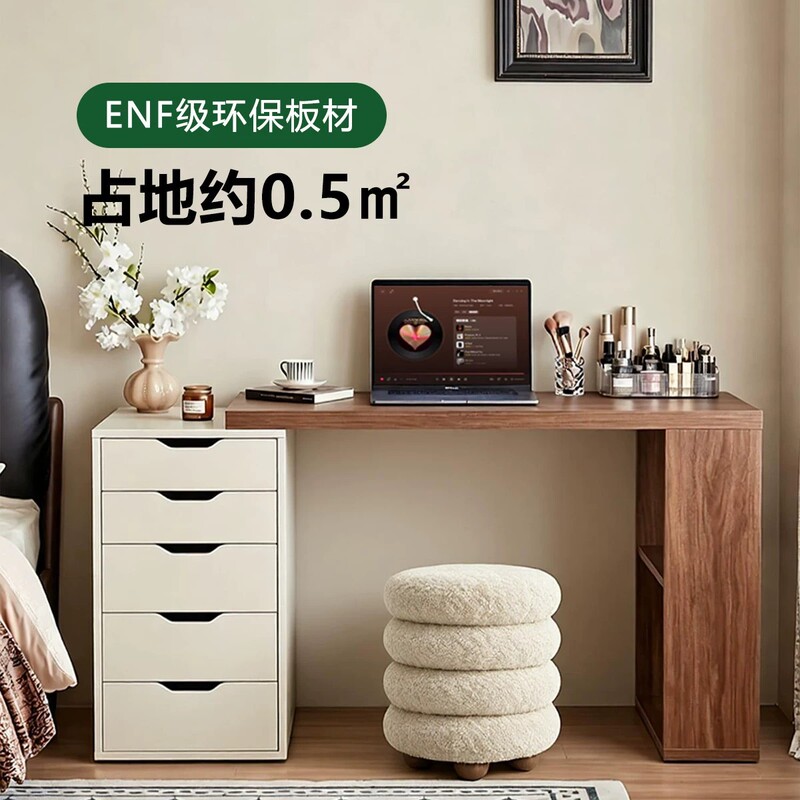 Cream-Style Desk for Home Use, Study Desk, Bedroom Vanity Table, Integrated Dresser, Makeup Desk, Bedside Computer Table Cream-Style Desk for Home Use, Study Desk, Bedroom Vanity Table, Integrated Dresser, Makeup Desk, Bedside Computer Table