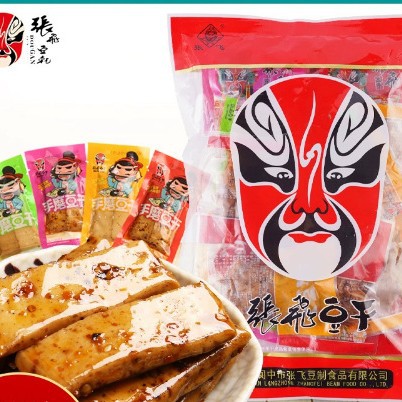 张飞豆干手磨500g成都特产麻辣豆腐干小包装解馋休闲零批发