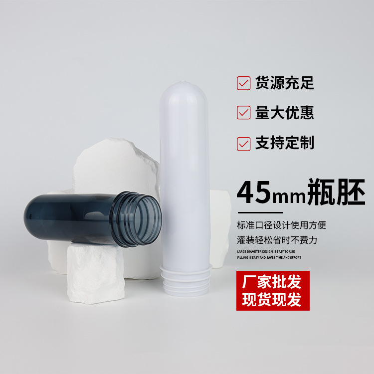 Fabricantes al por mayor 45 botellas desechables de agua potable embrión de carne de agua potable de agua mineral de una variedad de especificaciones para elegir