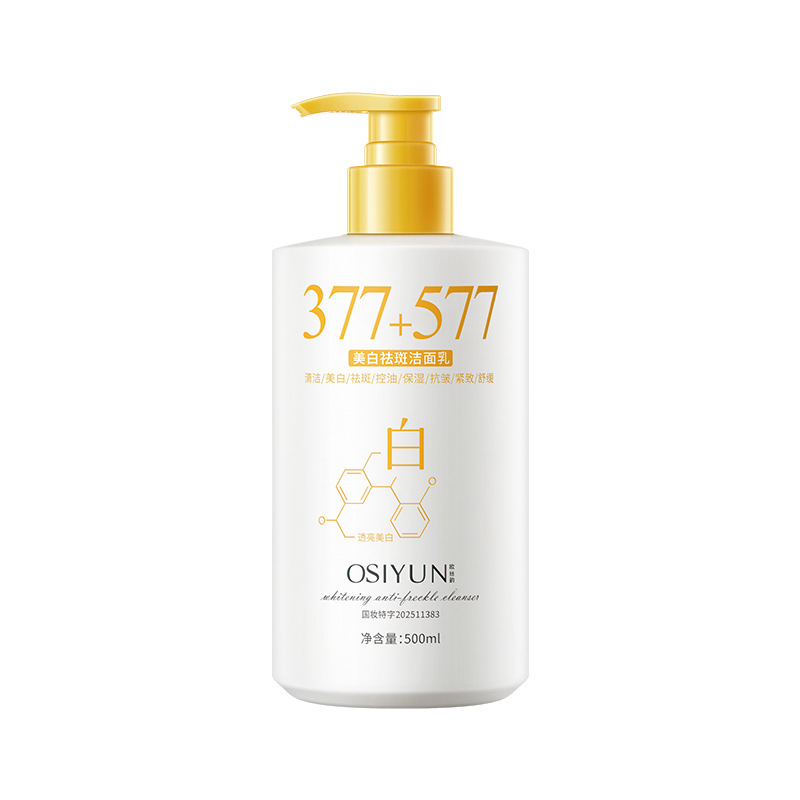 OSRYUN 377 + 577 blanqueamiento de manchas limpiador facial gran capacidad de manchas claras de brillo fabricantes de limpiador facial