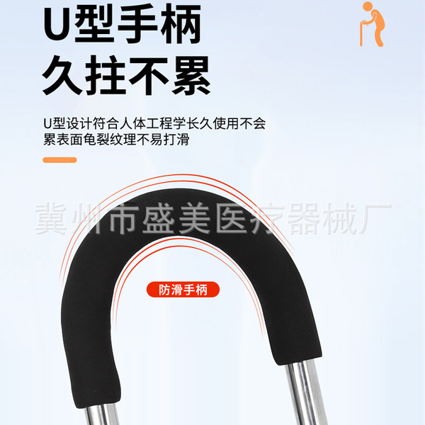 Crutches