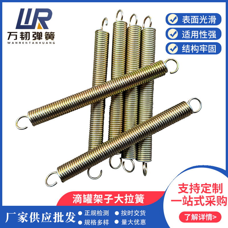 304不锈钢拉力压缩弹簧 各种规格五金机械拉簧 带单双勾拉力弹簧