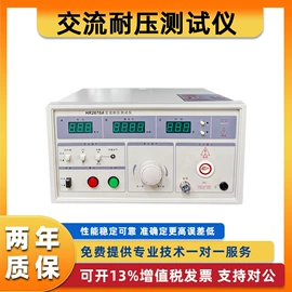 其他试验机;其他仪器仪表;耐磨试验机