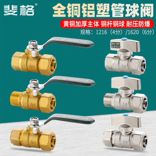 �Ӻ��X�ܹ��y�T1216����z1620̫��ܵ�ů��4��6��ˮ���~���y�_�P