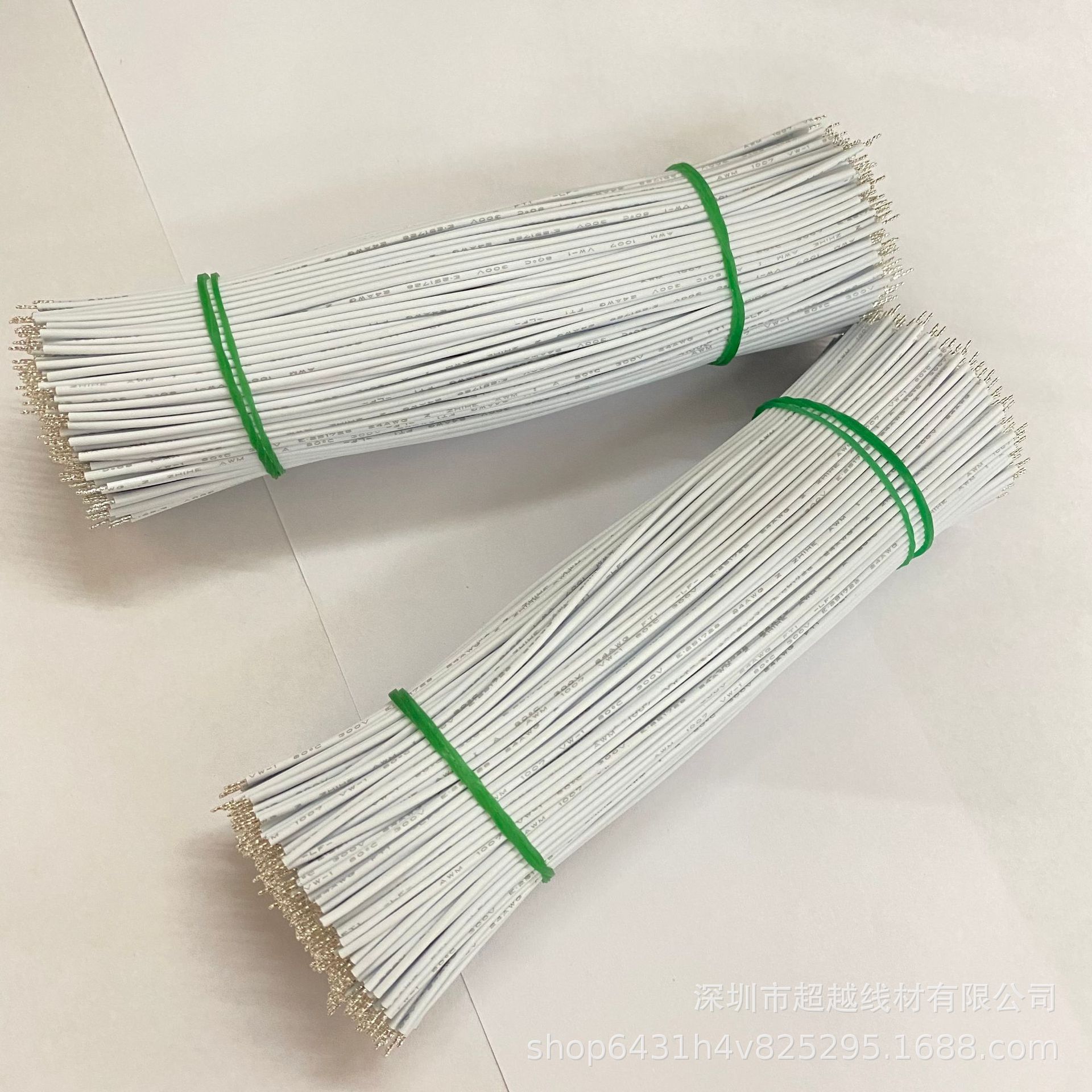 1007#24AWG灯具电子连接线 导线 LED焊接线 引线