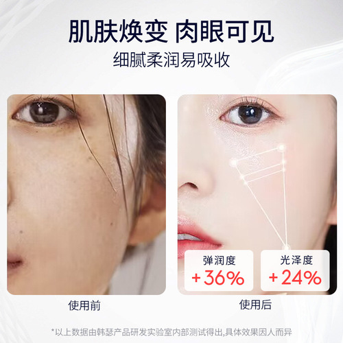 Hanser Hydrolyzed Collagen Anti-Wrinkle Firming Cream Fading Fine Lines Anti-Wrinkle Cream Factory Direct Sales Can Be Shipped