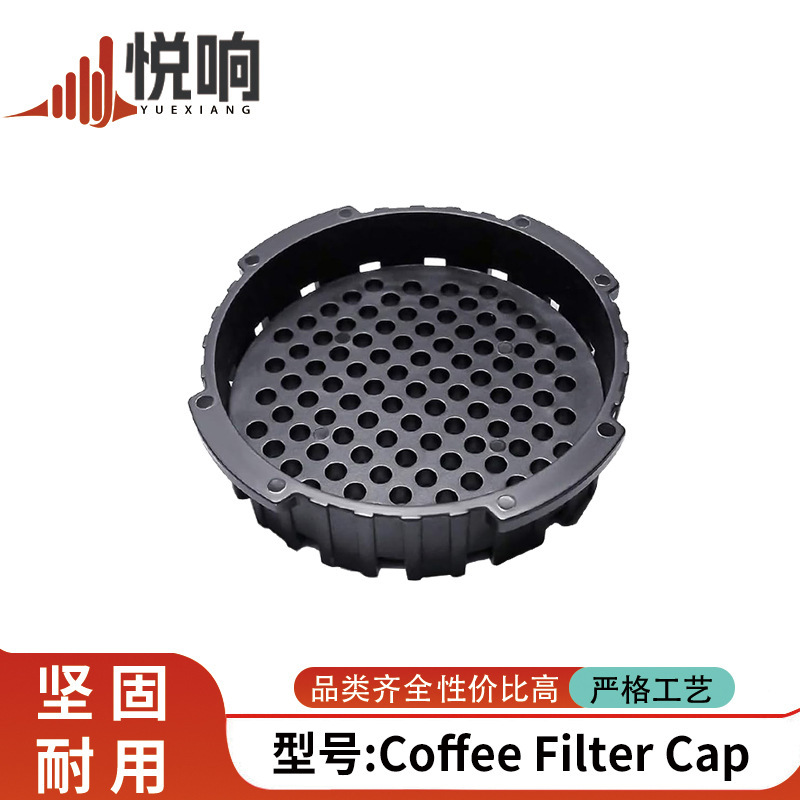 Coffee Filter Cap-1 coffee machine replacement filter cover Coffee Filter Cap-1 coffee machine replacement filter cover