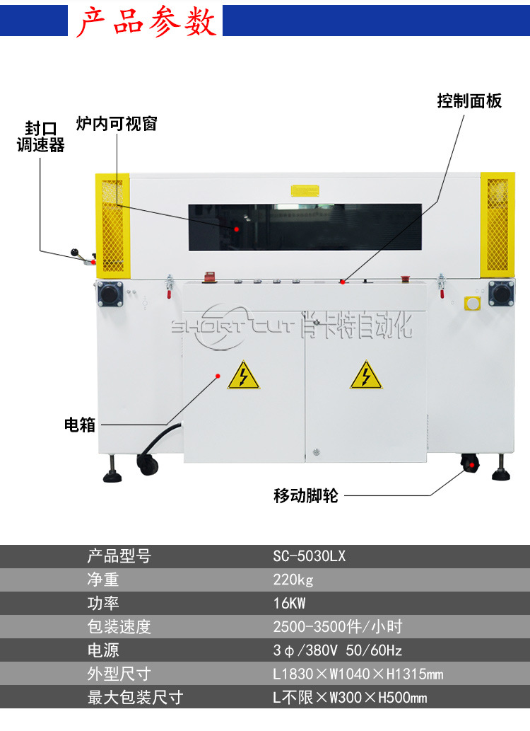 详情页_05.jpg