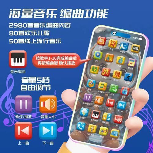 Children's early education mobile phone Simulation smart touch screen music phone baby learning machine Baby educational toys wholesale