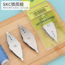 ��SKC�������� ���������� �P������ ��SKC�F���ģ�