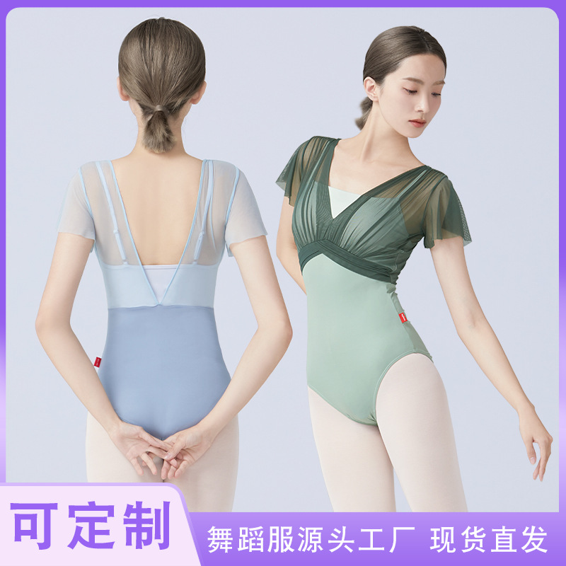 Ballet Practice Suit Women's Gymnastics Suit One-piece Dance Suit Fake Two-piece Pleated Short-sleeved Suit Yoga-based Training Suit