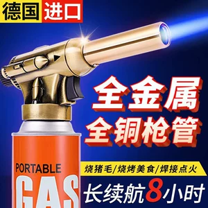 German flame gun for burning pig hair, household flame gun, handheld gas canister torch, igniter, torch head