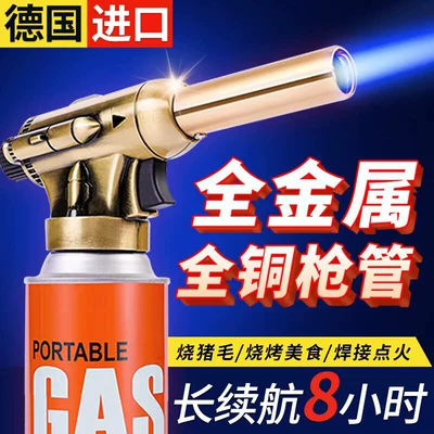 Alovlandırıcı (Vozduşka/İqniter) – flame gun for burning pig
