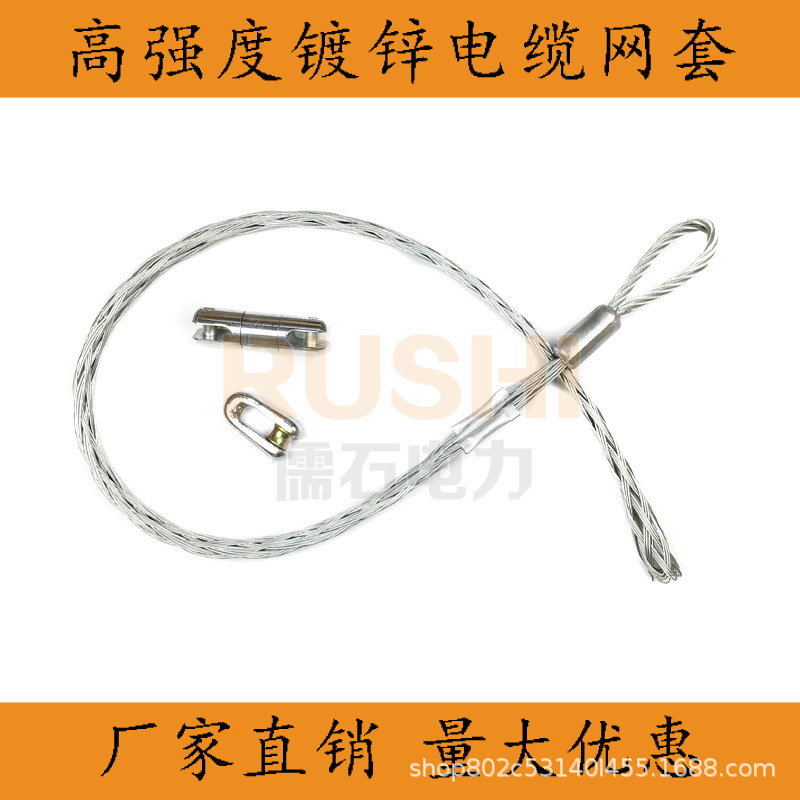 厂家直销电缆牵引网套电线光纤拉线导线网套蛇皮套旋转抗弯连接器
