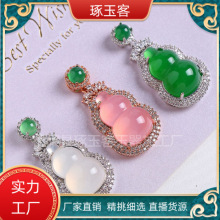 直播供应玉髓925镀银镶嵌葫芦吊坠 绿玛瑙粉玉髓葫芦白冰吊坠