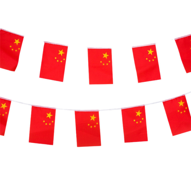 中国五星红旗7号8号国旗串国庆节商场装饰红旗批发小国旗串旗吊旗|undefined