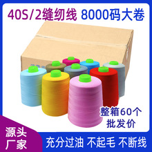 ���l402�p�x��������60���b��8000�a������b����ƽ܇��]������