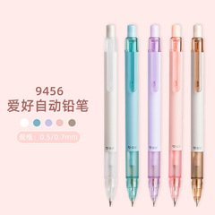 趣味文房具9456純色押し付自動鉛筆伸縮式押し付消しゴム自動鉛筆卸売り