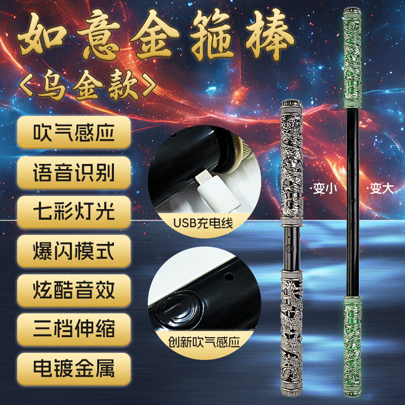 星际火花战刃七彩流光灯光儿童激光剑拔刀喷雾火花光剑男孩玩具|undefined
