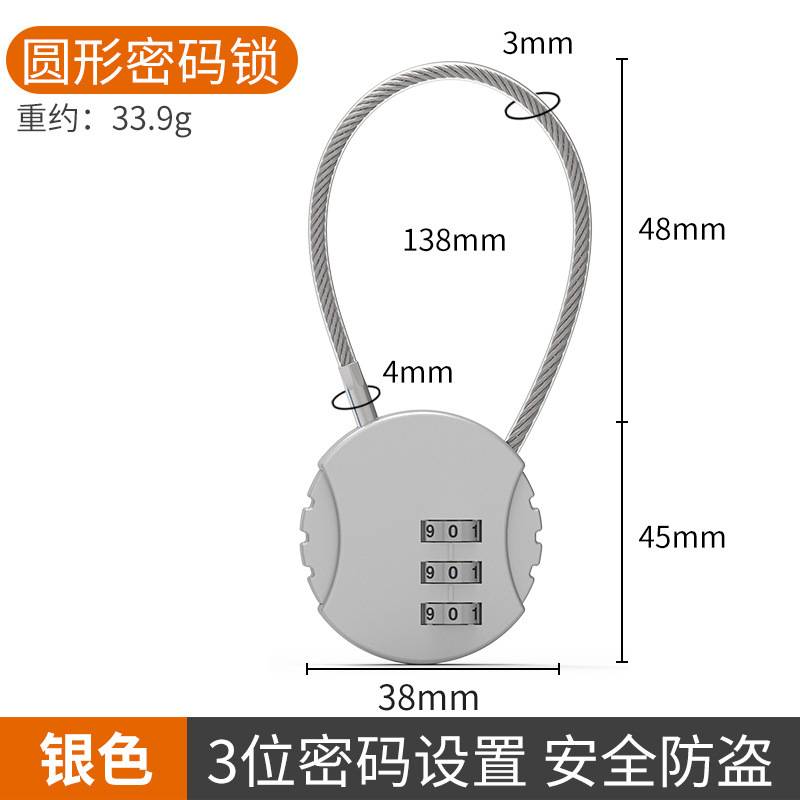 パスワードロック小型南京錠寮ロッカースーツケースカートバスケットヘルメットロック荷物ミニキーリッチロック|undefined