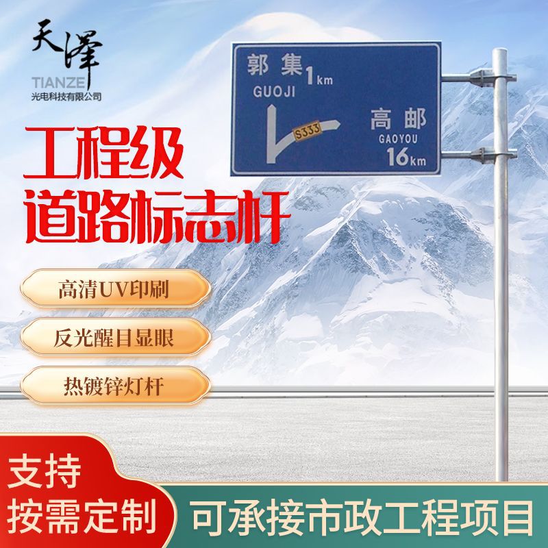 厂家供应专业户外道路交通安全标志杆F型双悬臂反光膜指路杆立杆