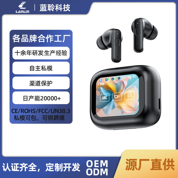ANC+ENC noise-cancelling color screen touch TWS Bluetooth headset dual-mark AI translation function in-ear wireless headset