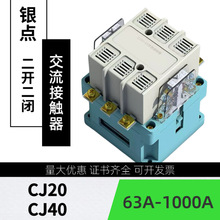 客户特殊混批链接