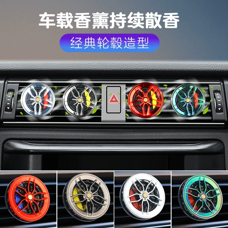 Трансграничные новые модифицированные колеса для выхода воздуха