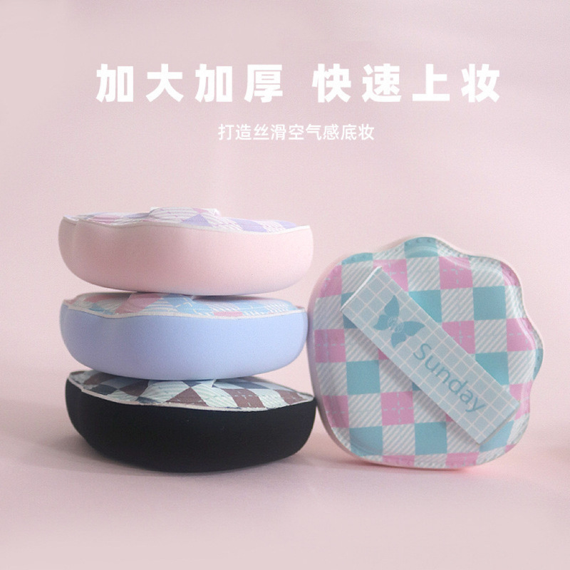 One week cotton candy air cushion powder puff houndstooth grid does not eat powder dry and wet dual-purpose leather foundation BB cream CC cream One week cotton candy air cushion powder puff houndstooth grid does not eat powder dry and wet dual-purpose leather foundation BB cream CC cream