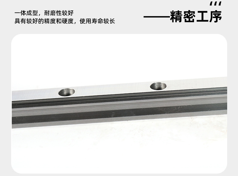 直线导轨_07.jpg