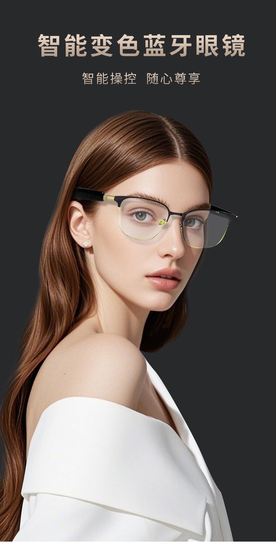 AI Translation Cross-Border Smart Glasses Bluetooth Glasses GS06 Blue Light Color-Changing Lenses Music Listening Phone Call Replaceable Lenses