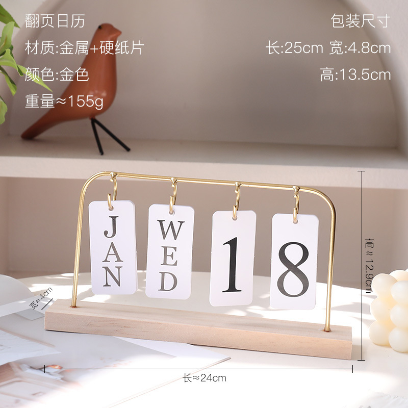 简约创意铁艺翻页日历摆件客厅办公桌台历家居装饰品桌面拍照道具|undefined