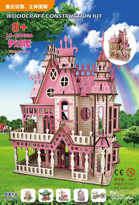 クリエイティブ 3D 立体パズル子供の知育玩具組み立ておもちゃ天壇建築モデル装飾品おもちゃ卸売|undefined