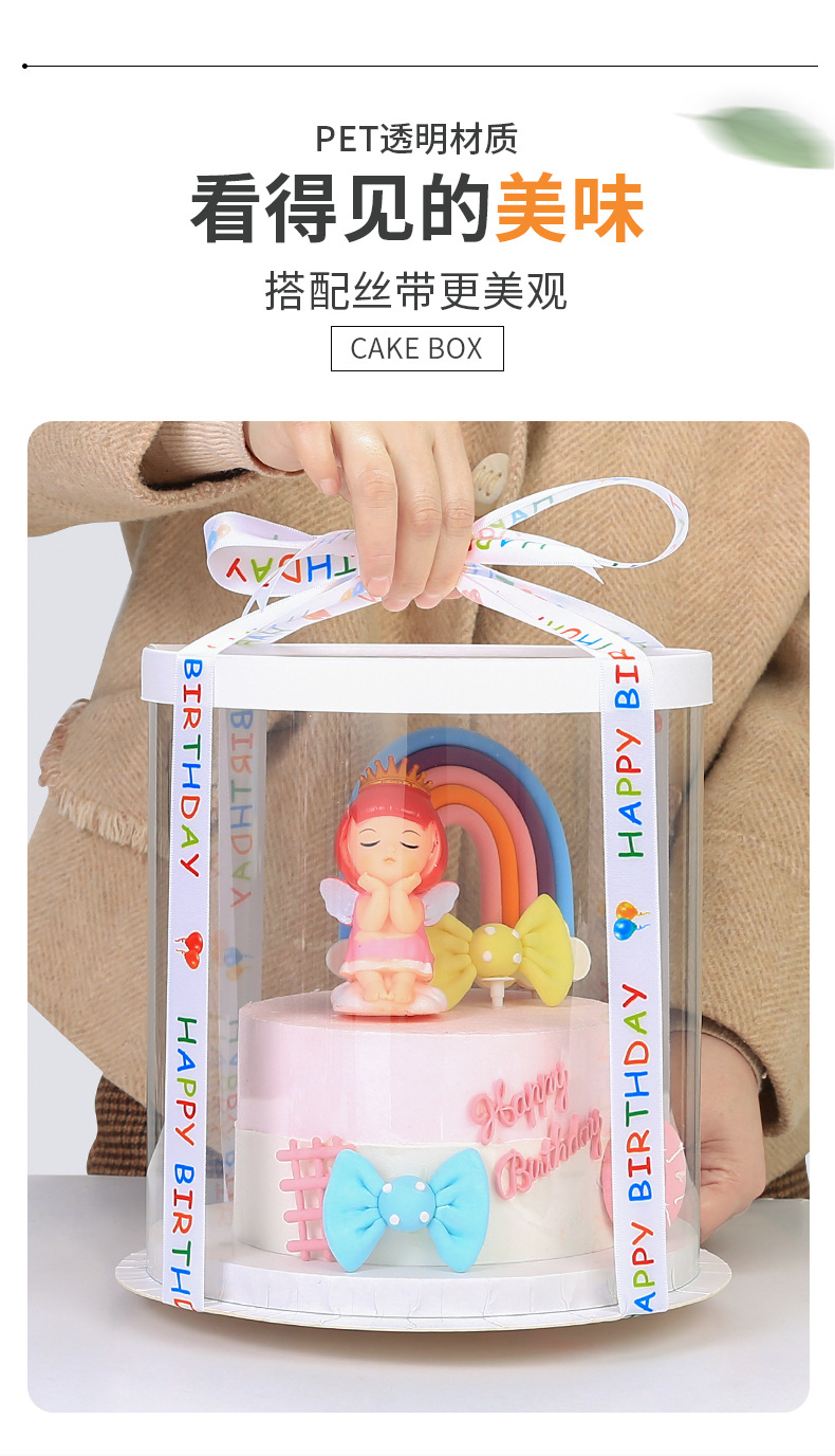 圆形蛋糕盒 (3).jpg