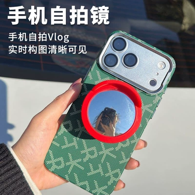 Car and Mobile Phone Dual-Use Wide-Angle Mirror, Reflective Mirror, Intersection Corner Blind Spot Convex Mirror