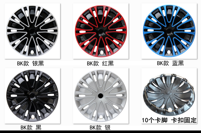 Wholesale Car Wheel Hub Caps 12 13 14 15 16inch Universal Wheel Hub Cap Decoration Two-Color Modified Wheel Cover