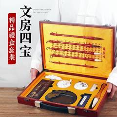 The four treasures of the study set for beginners, a complete set of professional-grade calligraphy brush sets for beginners to learn fine pen, ink, paper and inkstone